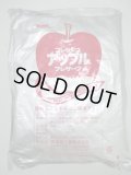 【森食品】フレッシュリンゴ プレザーブT30 2.2kg