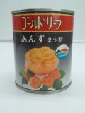 【ゴールドリーフ】杏ハーフ 2号缶 