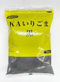 【みたけ食品】KAいりごま 黒 1kg