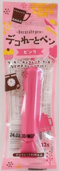 【プティパ】デコれーとペン　ピンク 12g×5本