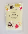 【プティパ】強力粉 スーパーキング 500g