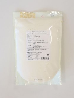 画像2: 【プティパ】薄力粉 スーパーバイオレット 500g