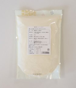 画像2: 【プティパ】強力粉 スーパーキング 500g