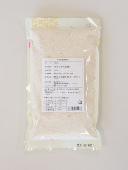 画像2: 【プティパ】北海道産全粒粉 250g