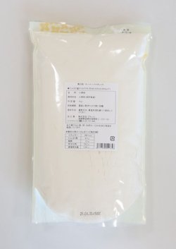 画像2: 【プティパ】薄力粉 スーパーバイオレット 1kg