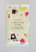 【プティパ】シフォンケーキミックス 250g