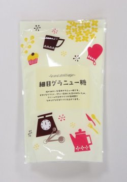 画像1: 【プティパ】細目グラニュー糖 1kg