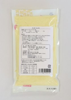 画像2: 【プティパ】クッキーミックス 250g