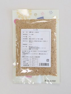 画像2: 【プティパ】けしの実 50g