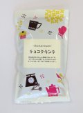 【プティパ】チョコクランチ 200g