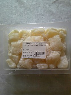 画像2: 【タヌマ】冷凍ぎゅうひフィリング大粒(白) 500g