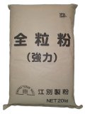 【江別製粉】北海道産全粒粉 20kg 
