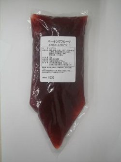 画像1: 【カセイ食品】ベーキングフルーツSTBX(ストロベリー) 1kg
