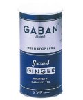 【GABAN】ギャバン ジンジャーパウダー 300g （特別お取寄せ）