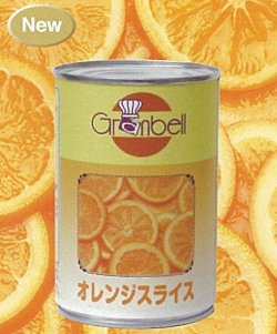 画像1: 【グランベル】オレンジ スライス 4号缶(内容量410g)