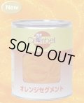 【グランベル】オレンジ セグメント 2号缶(内容量840g)