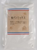 【プティパ】食パンミックス 250g