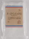 【プティパ】チーズパンミックス 250g