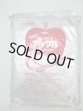 【森食品】フレッシュリンゴ角切り10mm 2.2kg