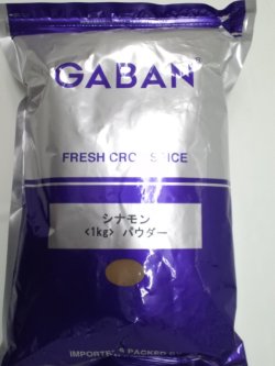 画像1: 【GABAN】ギャバン シナモンパウダー 1kg（特別お取寄せ）