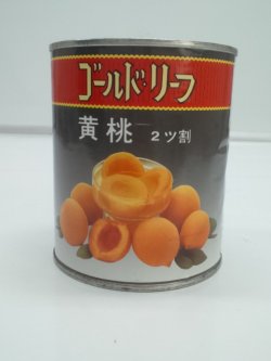 画像1: 【ゴールドリーフ】黄桃ハーフ 2号缶