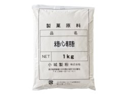 画像1: 【小城製粉】米粉パン専用粉 1kg