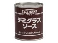 【ハインツ】デミグラスソース 2号缶 840g