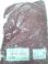 画像2: 【デルスール】冷凍完熟ラズベリークランブル 1kg （特別お取寄せ） (2)