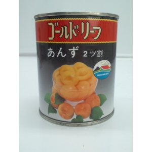 画像: 【ゴールドリーフ】杏ハーフ 2号缶 