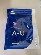 画像: 【ゼライス】粉末ゼラチンAU 1kg