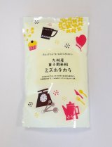 画像: 【プティパ】九州産菓子用米粉　ミズホチカラ500g 