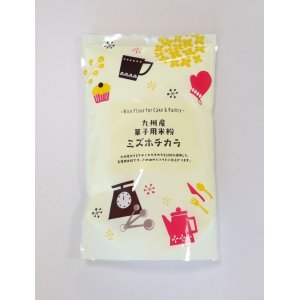 画像: 【プティパ】九州産菓子用米粉　ミズホチカラ500g 