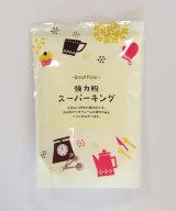 画像: 【プティパ】強力粉 スーパーキング 500g