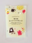 画像1: 【プティパ】薄力粉 スーパーバイオレット 500g