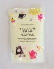 画像1: 【プティパ】準強力粉 リスドォル<フランスパン用> 500g