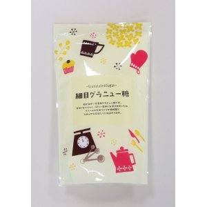 画像: 【プティパ】細目グラニュー糖 1kg