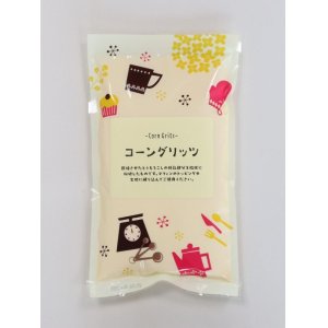 画像: 【プティパ】コーングリッツ 250g