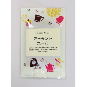 画像: 【プティパ】アーモンドホール 50g