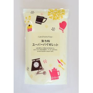 画像: 【プティパ】薄力粉 スーパーバイオレット 1kg