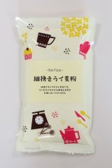 画像: 【プティパ】細挽きライ麦粉 250g