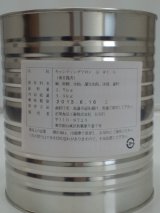 画像: 【京マロン】キャンディングマロンQ 2.5kg 