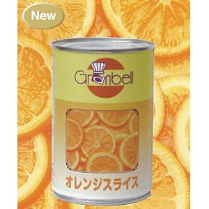 画像: 【グランベル】オレンジ スライス 4号缶(内容量410g)