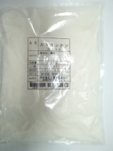 画像: 【伊那食品】ル・カンテンウルトラ 1kg （特別お取寄せ）