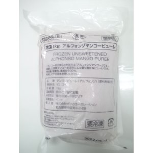 画像: 【ポッカ】冷凍アルフォンソマンゴーピューレ(無糖) 1kg