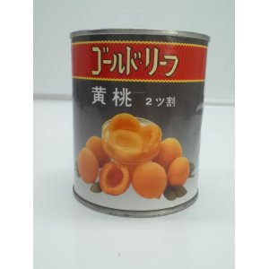 画像: 【ゴールドリーフ】黄桃ハーフ 2号缶