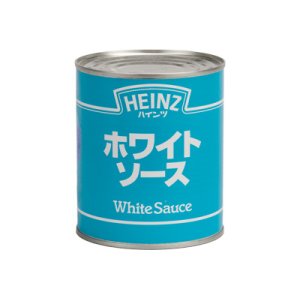 画像: 【ハインツ】ホワイトソース2号缶 830g