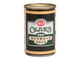 画像: 【讃陽食品】SOスライスライプオリーブ 4号缶 400g