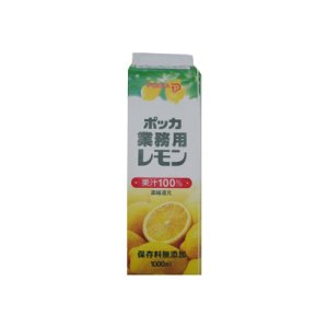 画像: 【ポッカ】100レモン 1L