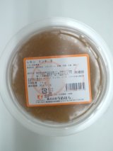 画像: 【うめはら】レモンミンチ S 1kg（特別お取寄せ）