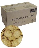 画像: 【森永】グラハムビスケット 5kg （特別お取寄せ）